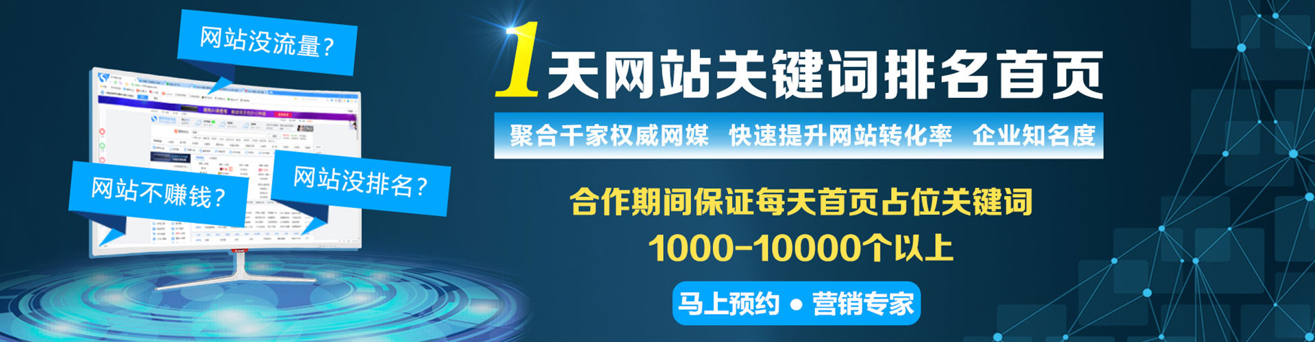 石泉网络推广开户