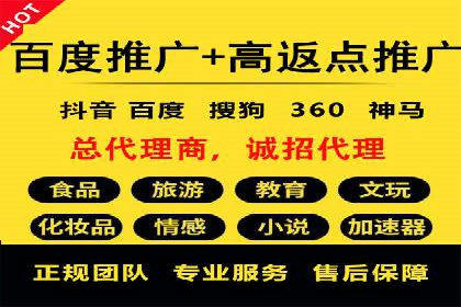 百度信息流广告推广优化全解析
