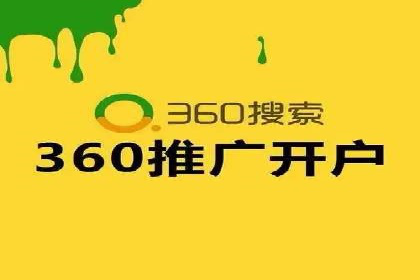 个人通过百度竞价开户提升销售业绩的秘诀